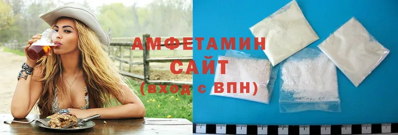 Amphetamine VHQ  Новоульяновск 