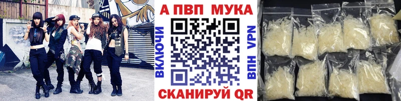 Alpha PVP мука  OMG ссылки  Новоульяновск 