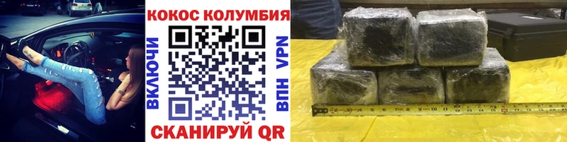 Кокаин FishScale Новоульяновск