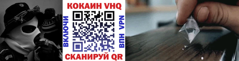 Кокаин 99%  Новоульяновск 