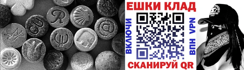 ЭКСТАЗИ 250 мг  kraken вход  Новоульяновск 