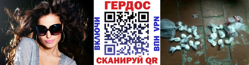 OMG как зайти  хочу   Новоульяновск  Героин афганец 