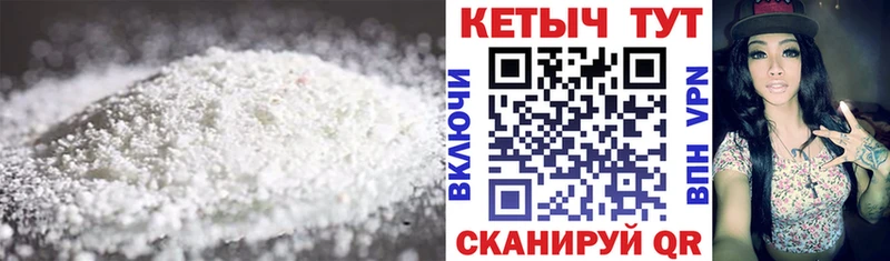 Кетамин ketamine Новоульяновск