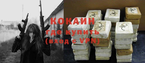 героин Новодвинск