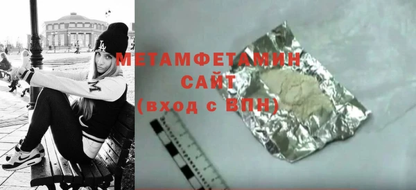 молекула духа Новозыбков