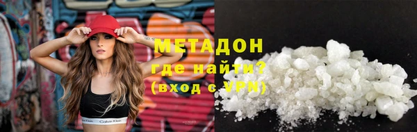 героин Новодвинск