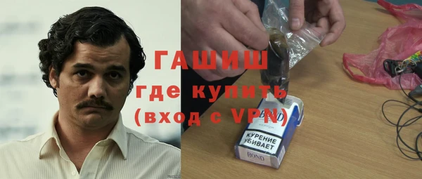 гашиш Новокубанск