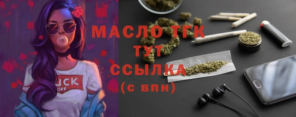 MDMA Нефтекумск