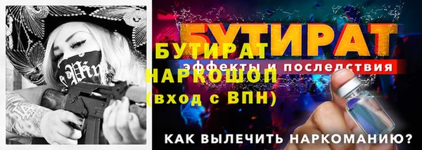гашиш Новокубанск