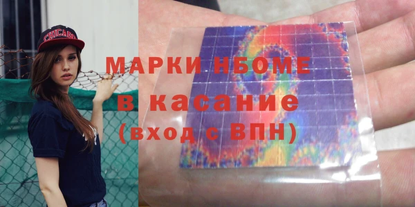 гашиш Новокубанск