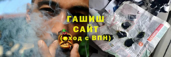 гашиш Новокубанск