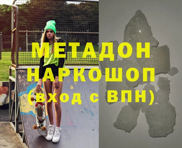 кокаин перу Нефтегорск