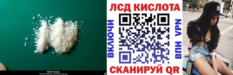 наркошоп  blacksprut ONION  Лсд 25 экстази ecstasy  Новоульяновск 