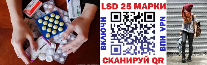 Лсд 25 экстази кислота Новоульяновск