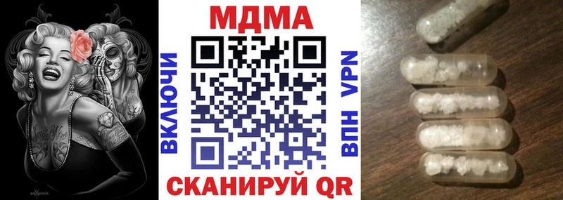 hydra вход  Новоульяновск  МДМА кристаллы 