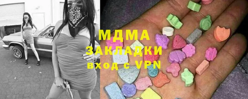 MDMA Molly Новоульяновск