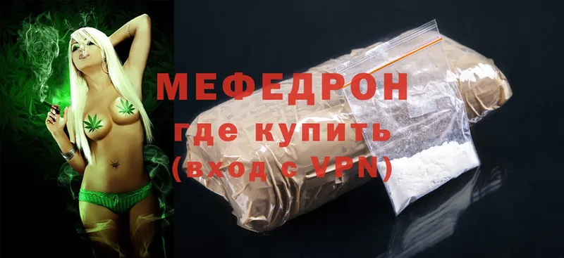 omg сайт  Новоульяновск  Меф mephedrone 