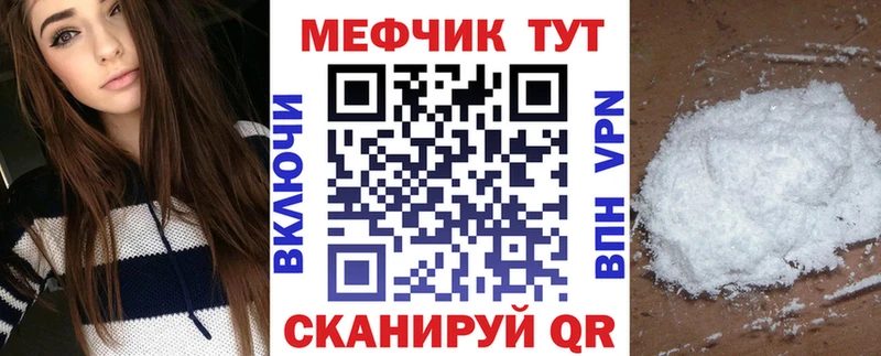 Мефедрон мука  мориарти как зайти  Новоульяновск  купить наркоту 