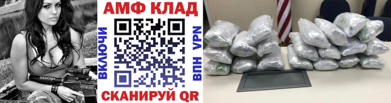 Метамфетамин витя  Новоульяновск 