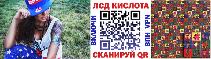 Наркотические марки 1,8мг  купить наркотики цена  Новоульяновск 
