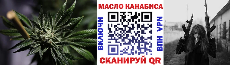 Дистиллят ТГК жижа Новоульяновск
